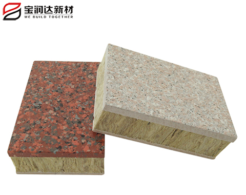 水包水多彩漆保温装饰一体板 水包水多彩漆保温装饰一体板