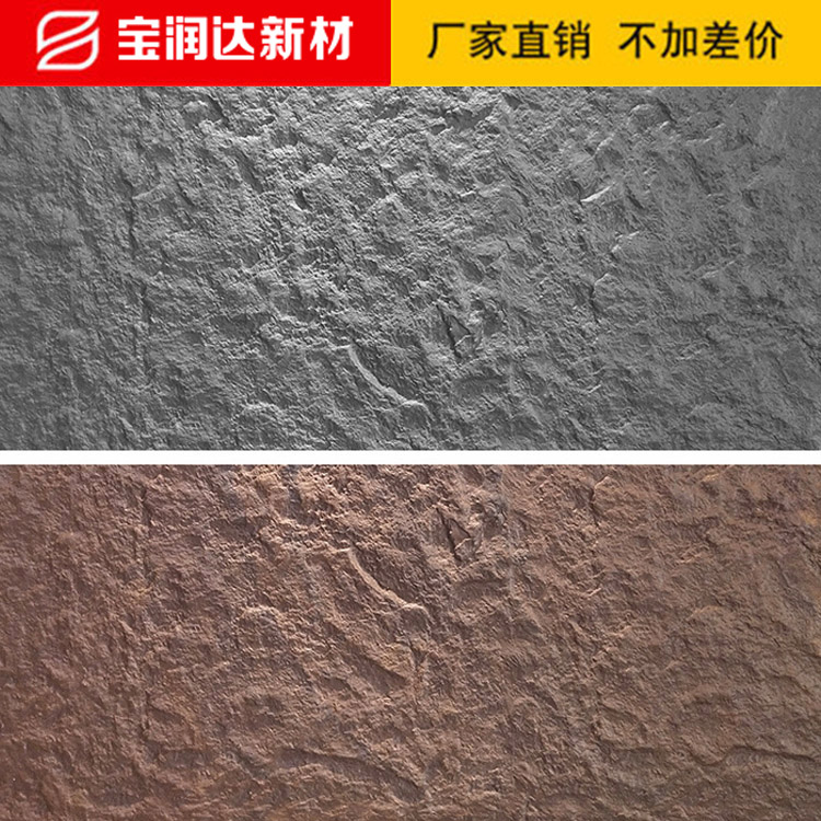 斧开石柔性石材 斧开石柔性石材