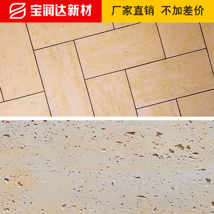 双色洞石柔性石材 双色洞石柔性石材