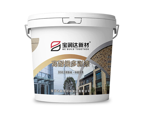 仿石高耐候多彩漆 仿石高耐候多彩漆