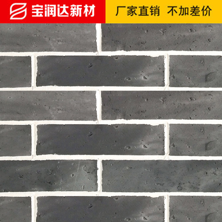 G面砖软瓷 G面砖软瓷