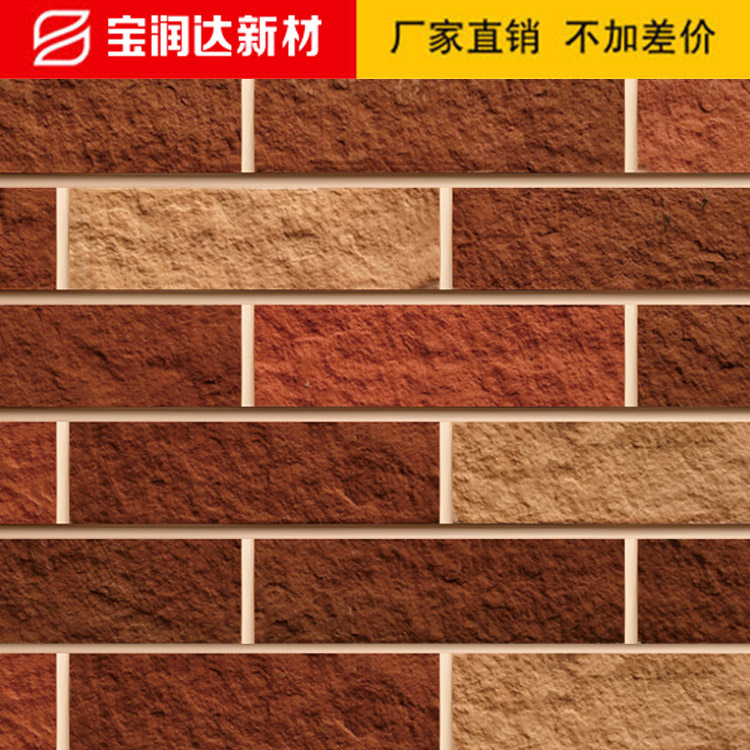 K面砖软瓷 K面砖软瓷