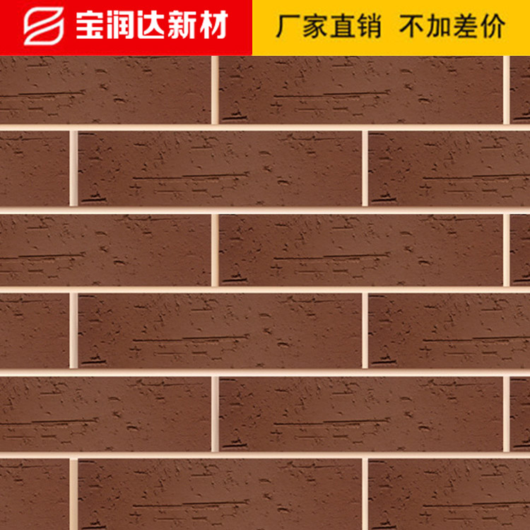 劈开砖软瓷 劈开砖软瓷