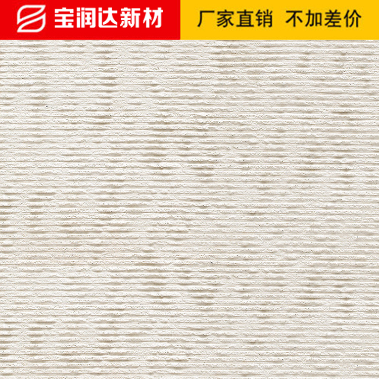 白色布纹石艺术石材 白色布纹石艺术石材