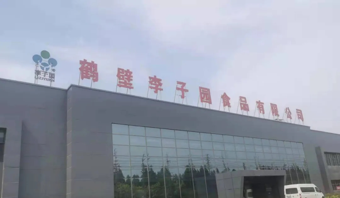 宝润达携手李子园集团,50000㎡聚氨酯封边岩棉板项目圆满完成 宝润达携手李子园集团,50000㎡聚氨酯封边岩棉板项目圆满完成