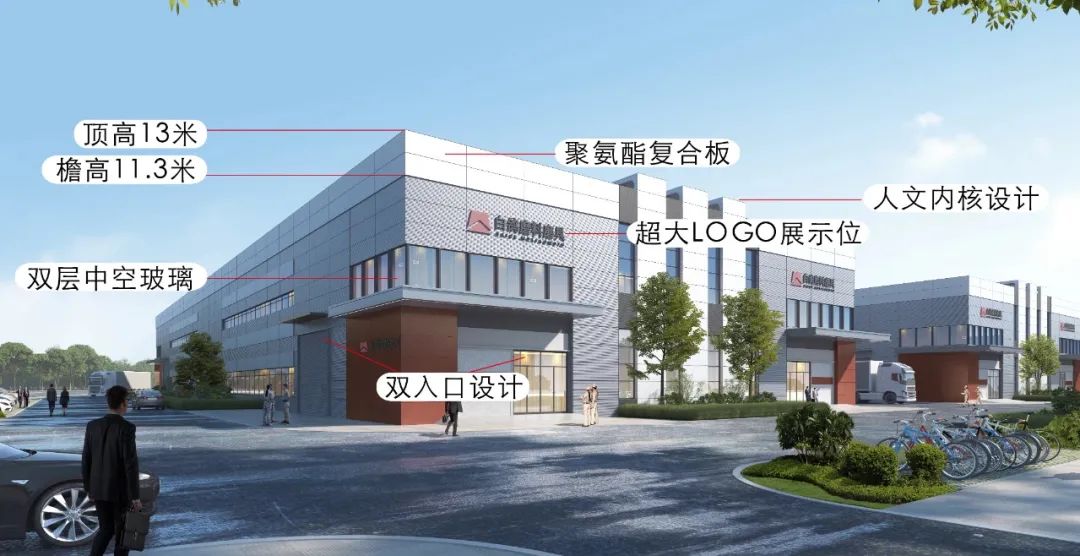 宝润达聚氨酯封边岩棉板:为郑州白鸽产业园打造“防火+节能”双核屏 宝润达聚氨酯封边岩棉板:为郑州白鸽产业园打造“防火+节能”双核屏